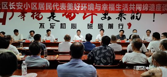 縣委書記鄭光文深入居民小區(qū)召開群眾座談會(huì)_副本.jpg