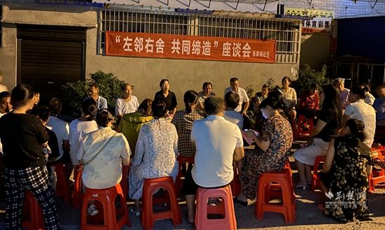 轄區(qū)居民積極參與小區(qū)“共同締造”座談會，為小區(qū)建設(shè)建言獻(xiàn)策 (2).jpg.jpg