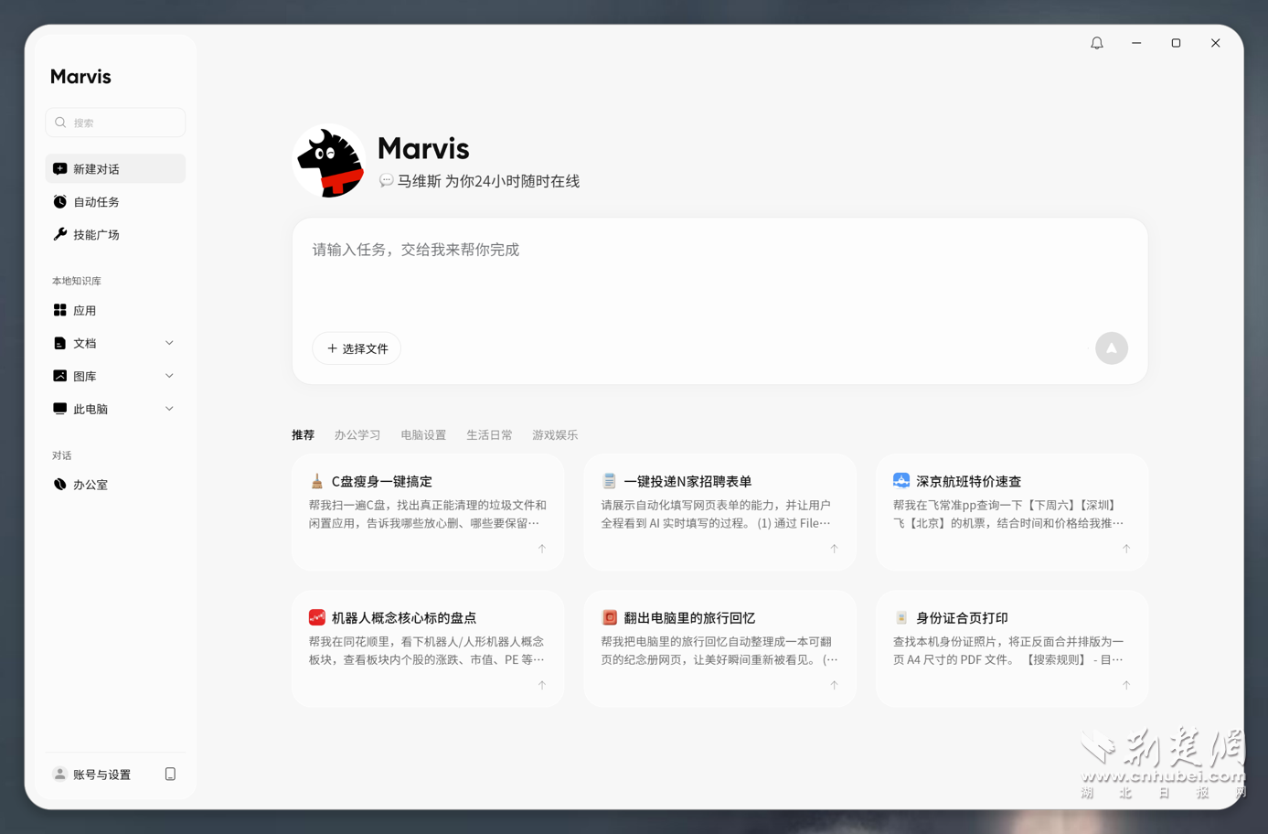 圖片2.png.png