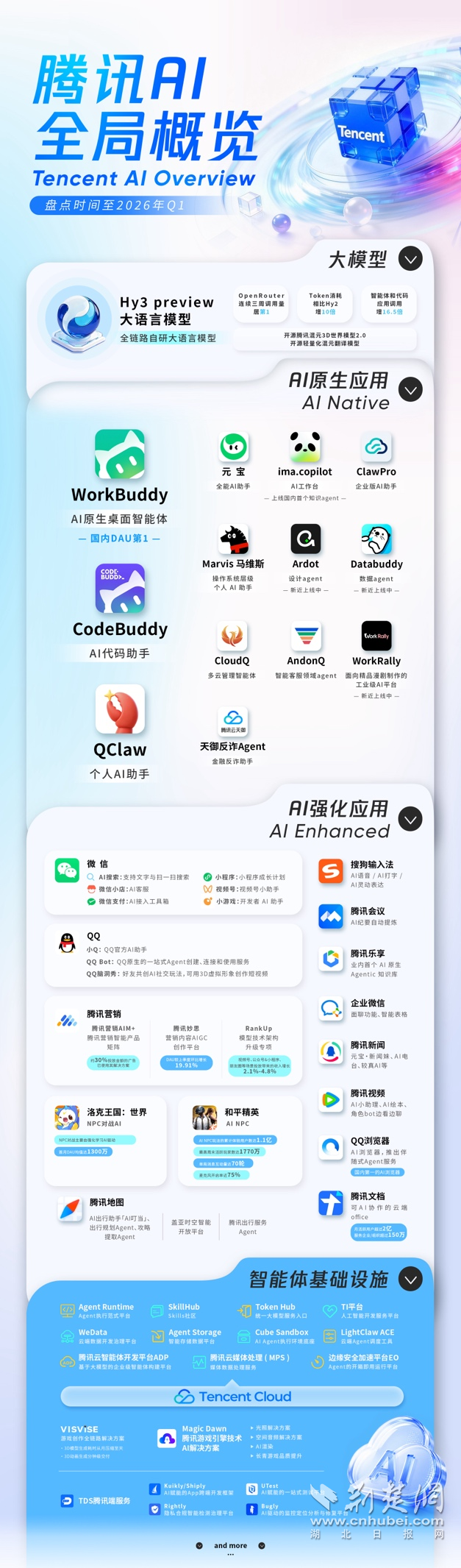 圖片1.png.png