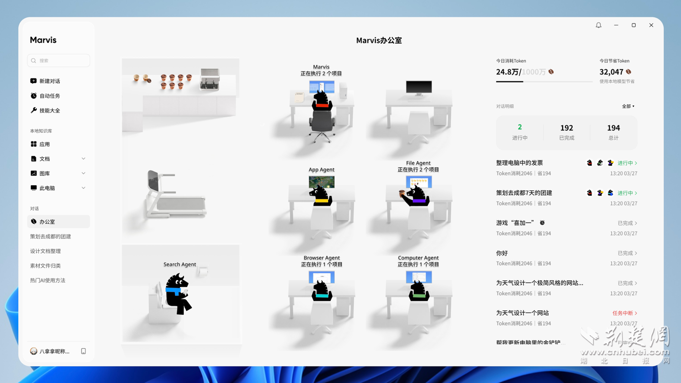 圖片4.png.png