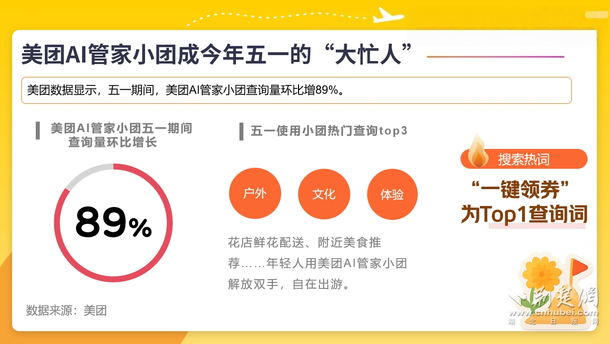 圖片2.png.png