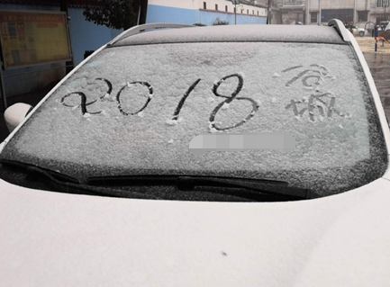 �����W(w��ng)�ѿ��������ļ��l(xi��ng)��ѩ�ˆ���