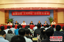 ȫ��(gu��)��(chu��ng)���������W(w��ng)վ�����(d��ng)ҕӍ��(hu��)�h�ھ����_