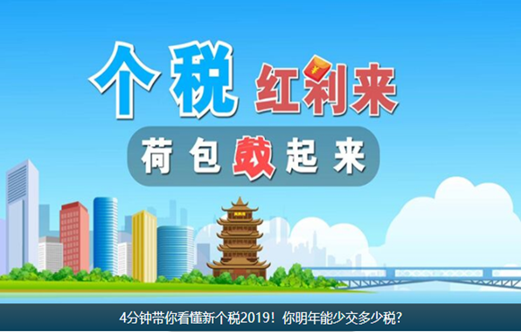 4��犎��㿴������2019�����������ٽ����ٶ�?